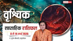 Vrishchik Weekly Rashifal 2026: वृश्चिक राशि वाले विरोधी से रहें सतर्क, धैर्य और समझदारी से मिलेगी सफलता