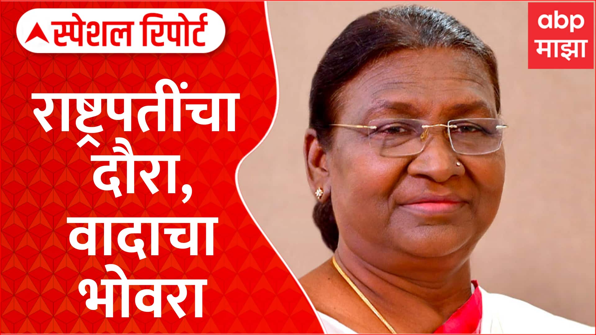 ABP News