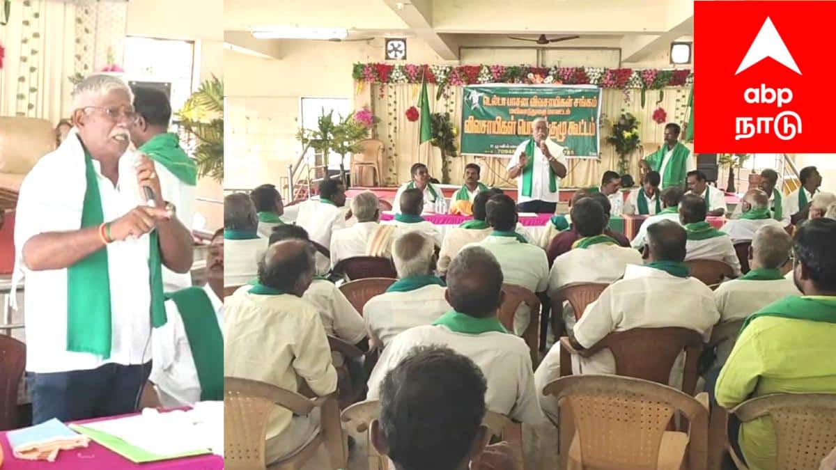 "விவசாயி அழிந்து வருகிறான்” - டெல்டா பாசன விவசாயிகள் சங்கப் பொதுக்குழுவில் நிறைவேற்றப்பட்ட தீர்மானங்கள் இதுதான்..