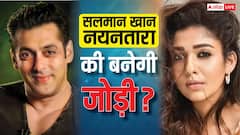 शाहरुख के बाद अब सलमान खान संग बनेंगी नयनतारा की जोड़ी? इस फिल्म में साथ आएंगे नजर!