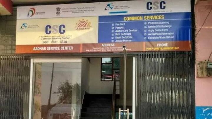 अगर किसी कारण से मोबाइल फोन से ई-केवाईसी नहीं हो पा रही है. तो ऑफलाइन तरीका भी मौजूद है. इसके लिए नजदीकी राशन दुकान या कॉमन सर्विस सेंटर पर जा सकते हैं. वहां आधार कार्ड और राशन कार्ड दिखाकर वेरिफिकेशन करवा सकते हैं.