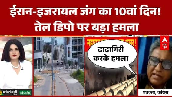 Chitra Tripathi: तेहरान में धमाकों से दहला आसमान! जंग के 10वें दिन बढ़ा तनाव | Iran-US-Israel War
