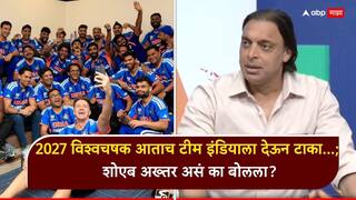 Shoaib Akhtar said give 2027 World Cup to Team India now after won t20 world cup 2026 india Marathi news