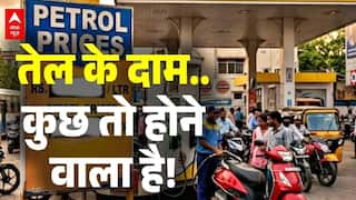 Mojtaba Khamenei: तेल के खेल में फंसने वाली है जनता ! | Israel Iran War Updates