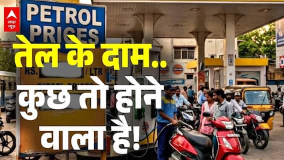 Mojtaba Khamenei: तेल के खेल में फंसने वाली है जनता ! | Israel Iran War Updates