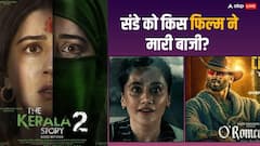 संडे को 'द केरल स्टोरी 2' ने मचाया तहलका, जानें- 'ओ रोमियो' से 'अस्सी' तक सभी फिल्मों का कलेक्शन