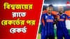 India T20 World Champion। অভিশপ্ত আমদাবাদেই গৌরবের রাত, ধোনি-রোহিতের সামনে রেকর্ড গড়ে তৃতীয় টি-২০ বিশ্বকাপ জয় ভারতের