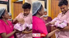తండ్రి కళ్లలో ప్రపంచం - పసిపాపను తొలిసారి అందుకున్న వేళ.. నెటిజన్లను కదిలిస్తున్న దృశ్యం!