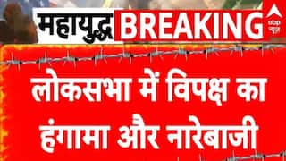 Parliament Session: मिडिल ईस्ट संकट पर संसद में टकराव विपक्ष का हंगामा ! | PM Modi | Rahul Gandhi