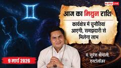 Aaj Ka Mithun Rashifal 9 March 2026: मिथुन राशि वालों को ऑफिस में अपनों से ही खतरा!