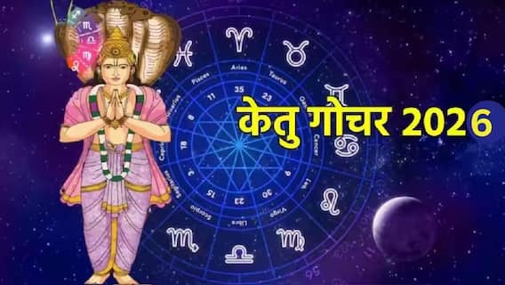 केतूचं मघा नक्षत्रात होणार महासंक्रमण; 29 मार्चपासून 'या' राशींचा सुवर्णकाळ सुरु, नोकरी, पैसा, करिअर सगळंच...