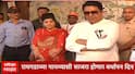 Raj Thackeray : राज ठाकरे मनसेच्या वर्धापनदिनी किल्ले रायगडावर, अमित ठाकरेंना कुत्रा दिसताच आगतस्वागत सोडून प्रेमाने जवळ घेतलं बिस्कीट खाऊ घातलं