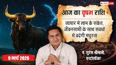Aaj Ka Vrishabh Rashifal 9 March 2026: वृषभ राशि सावधान! आज एक गलत फैसला और हाथ से निकल जाएगा करोड़ों का डील!