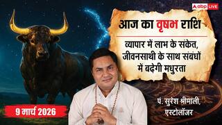 Aaj Ka Vrishabh Rashifal 9 March 2026: वृषभ राशि सावधान! आज एक गलत फैसला और हाथ से निकल जाएगा करोड़ों का डील!