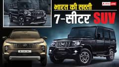 ये हैं देश की सबसे सस्ती डीजल SUV, Scorpio से Tata Safari तक के नाम शामिल, देखिए लिस्ट