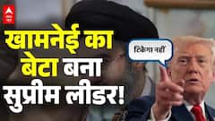 Iran Israel War News Update : Mojtaba Khamenei पर ट्रंप का बड़ा बयान । Trump । Netnyahu