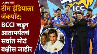 T20 World Cup 2026 BCCI announces 131crore cash prize for the T20 World Cup winners Sanju Samson Suryakumar Yadav Gautam Gambhir