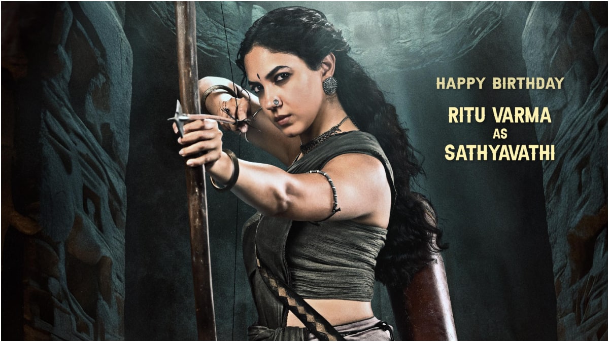 Ritu Varma: రీతూ వర్మ కొత్త అవతార్: గోపీచంద్ 33లో సత్యవతిగా... ఫస్ట్ లుక్ చూశారా?