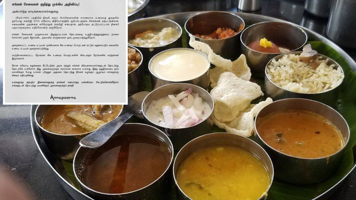 விஸ்வரூபம் எடுக்கும் LPG தட்டுப்பாடு… உணவகங்களில் மெனு குறைப்பு