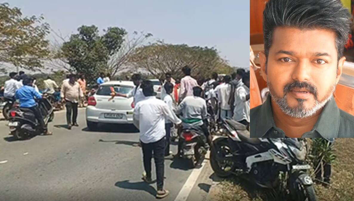 தஞ்சையில் விஜயைப் பார்க்கச் சென்றபோது விபத்து; தவெக உதவலையா? விஜய் விளக்கம்