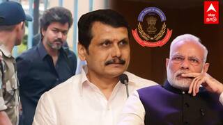 “CBI கூப்பிட்டா நான் போவேன்” செந்தில் பாலாஜி பதிலடி பாஜக போடும் ஸ்கெட்ச்? | Senthil Balaji Vs Vijay