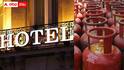 Hotel industry: ఆగిపోయిన గ్యాస్ సరఫరా - సంక్షోభంలో హోటల్ ఇండస్ట్రీ - ఇక బయట ఫుడ్ కష్టమే !
