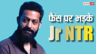 भरी महफिल में गुस्से से आगबबूला हुए जूनियर एनटीआर, फैन्स की वजह से आया गुस्सा, वीडियो वायरल