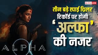 Alpha Box Office: रिलीज के बाद धमाल मचाएगी 'अ'ल्फा! इन तीन बड़े स्पाई थ्रिलर रिकॉर्ड्स पर होगी आलिया भट्ट की फिल्म की नजर