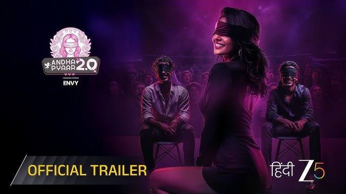 अंधा प्यार 2.0 हा एक आगळावेगळा रिअॅलिटी शो आहे.  कॉमेडियन विवेक समतानी आणि कौस्तुभ अग्रवाल हे या शोचे क्रिएटर आणि होस्ट आहेत.  हा शो 14 मार्चपासून ओटीटी प्लॅटफॉर्म झी5वर स्ट्रीम केला जाणार आहे.