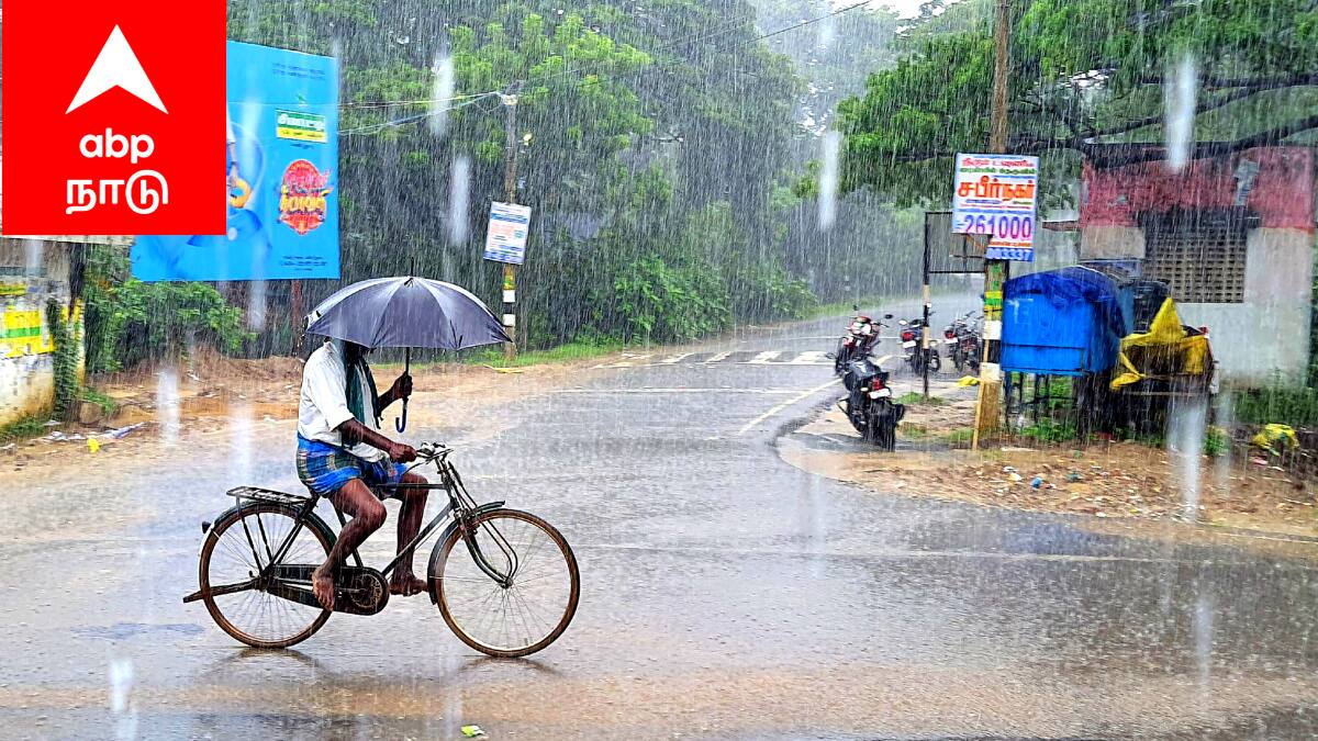 வாட்டி வதைத்த வெயில்... திடீரென பெய்த மழை: மயிலாடுதுறை மாவட்டத்தை குளிர்வித்த வளிமண்டல கீழடுக்கு சுழற்சி!