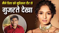 बेटे को था ट्यूमर, जॉनी लीवर करते रहते थे प्रार्थना, फिर हुआ चमत्कार, जेमी लिवर ने सुनाया हैरान करने वाला किस्सा