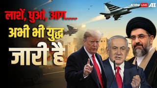 Israel-Iran War Live: मिडिल ईस्ट की जंग रुकवाएगा रूस? पुतिन की ट्रंप से बात के बाद आगे आए लावरोव, अराघची को लगाया फोन