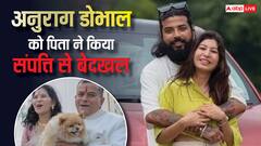 'यूट्यूबर' अनुराग डोभाल के पिता ने उन्हें और उनकी पत्नी ऋतिका को अपनी संपत्ति से किया बेदखल