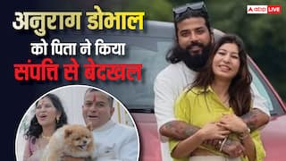 'बेटे और बहू से कोई लेना-देना नहीं..' यूट्यूबर अनुराग डोभाल के पिता ने उन्हें और उनकी पत्नी ऋतिका को अपनी संपत्ति से किया बेदखल