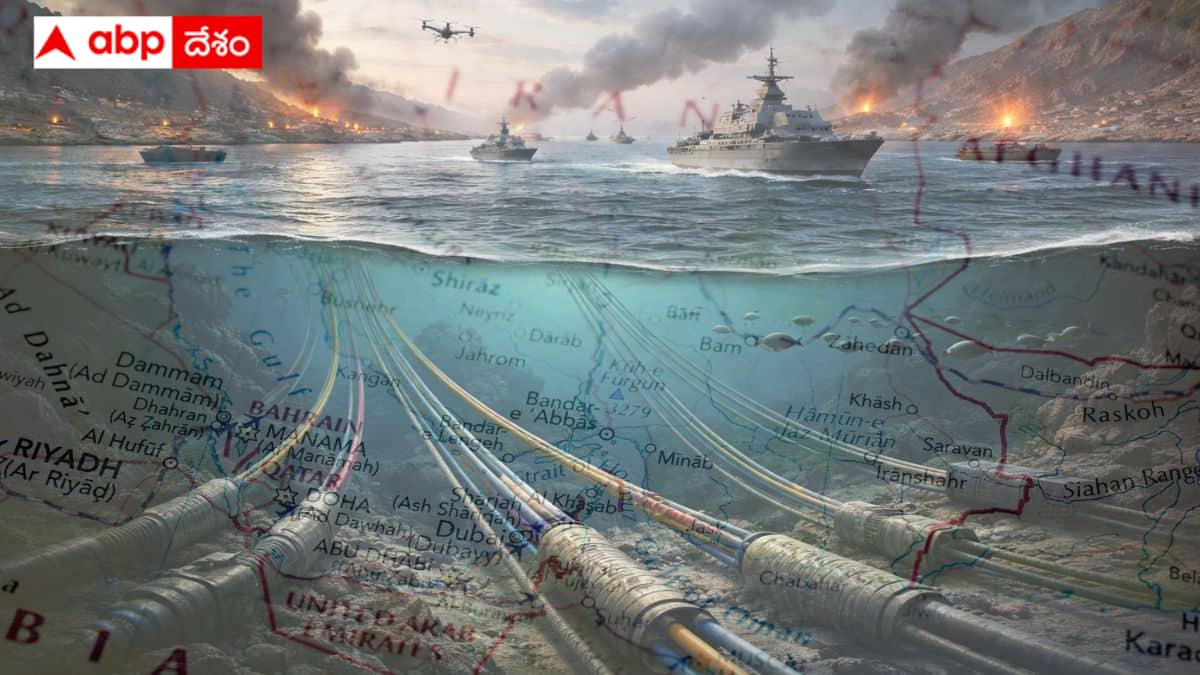 Iran War Updates: హర్మూజ్ జలసంధిలో బాంబులు - ఆయిలే కాదు.. భారత ఇంటర్నెట్ వ్యవస్థకూ గండమే !