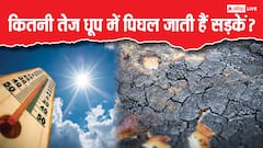 गर्मी से इंदौर एयरपोर्ट के रनवे की सतह पिघली, जानें कितनी तेज धूप में होता है ऐसा?