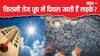 गर्मी से इंदौर एयरपोर्ट के रनवे की सतह पिघली, जानें कितनी तेज धूप में होता है ऐसा?