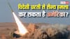 क्या दूसरे देशों में आर्मी बेस बनाकर किसी भी देश पर हमला कर सकता है US, जानें क्या हैं नियम?