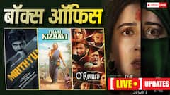 द केरल स्टोरी 2' पर भारी पड़ी ये साउथ फिल्म, जानें- मंगलवार को 12 बजे तक का कलेक्शन