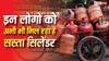 ईरान-इजरायल जंग के बीच महंगा हुआ LPG सिलेंडर, लेकिन इस योजना में अब भी मिलती है सब्सिडी