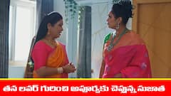 ‘మేఘసందేశం’ సీరియల్‌: సుజాతను కొట్టబోయిన అపూర్వ – గగన్‌ ను ప్రశ్నించిన శారద