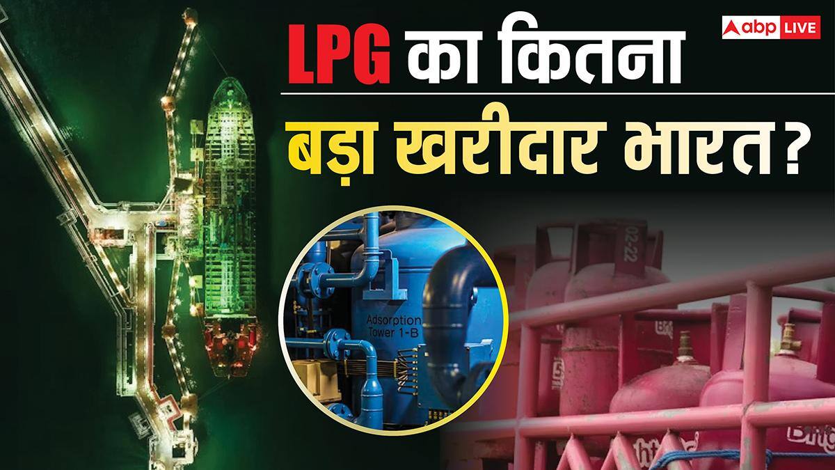LPG Crisis: भारत में 3 करोड़ टन एलपीजी की सालाना खपत, जानें ईरान वॉर के बाद अब तक क्या उठाए कदम