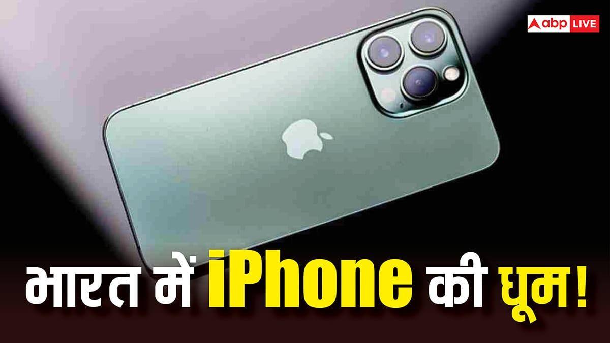 iPhone बनाने में भारत का दबदबा! हर चौथा iPhone अब Made in India, Apple ने बढ़ाई रफ्तार