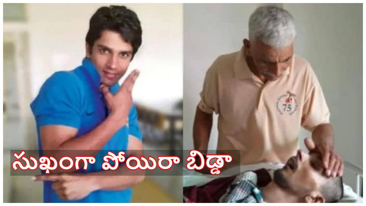 Harish Rana Case : 13 ఏళ్లు మంచంపై ఉన్న హరీష్‌ రాణా కేసు సుప్రీంకోర్టుకు ఎలా చేరింది? బ్రెయిన్ డెడ్, PVS మధ్య తేడా ఏంటీ?