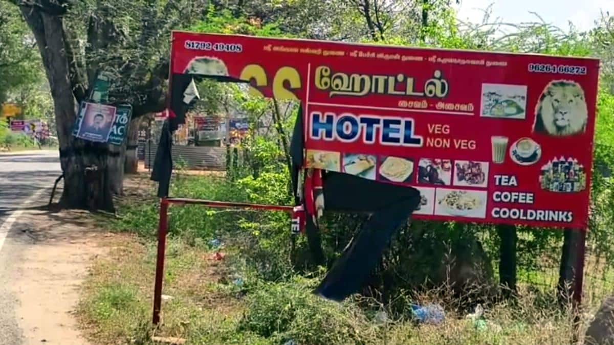 கெங்குவார்பட்டியில் உணவகத்தில் பெட்ரோல் குண்டு வீச்சு: திமுக பிரமுகர் கைது! முன்விரோத மோதல் பரபரப்பு, காரணம் என்ன?