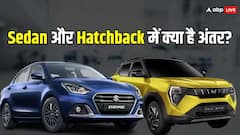 हैचबैक, सेडान, SUV और कूपे में क्या अंतर? नई कार खरीदने से पहले ये जानना बेहद जरूरी