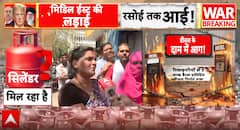 Breaking News: Domestic LPG Shortage Hits Major Indian Cities, Long Queues Outside Gas Agencies