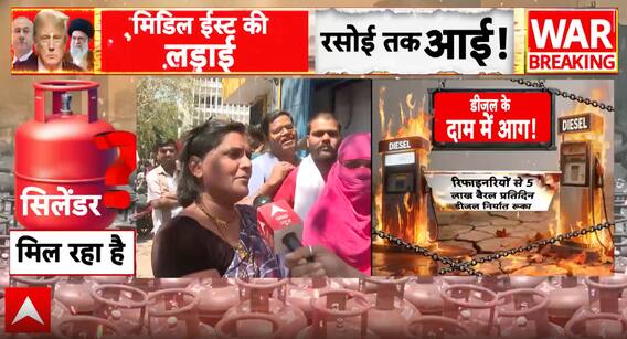 Breaking News: Domestic LPG Shortage Hits Major Indian Cities, Long Queues Outside Gas Agencies
