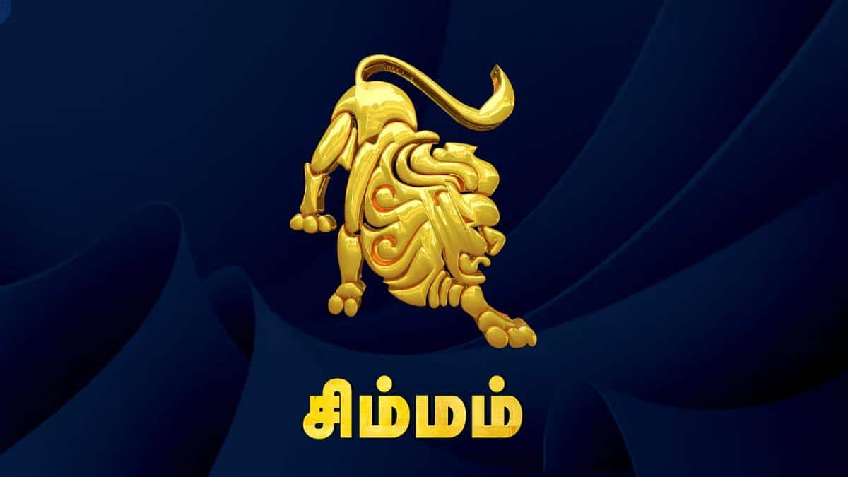 Simmam Rasi Sani Peyarchi Palan: சிம்மத்திற்கு சனிப்பெயர்ச்சி சிறப்பா? கடுப்பா? இதுதான் பரிகாரமும், பலன்களும்!
