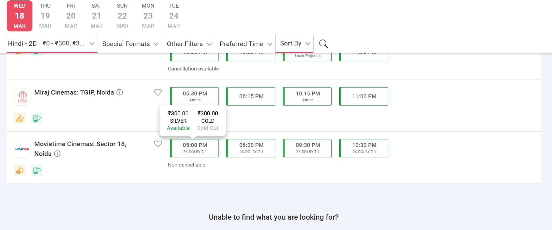 ‘धुरंधर 2’ सस्ते में देखनी है? नोएडा के इस थिएटर में मिल रही सबसे कम कीमत की टिकट